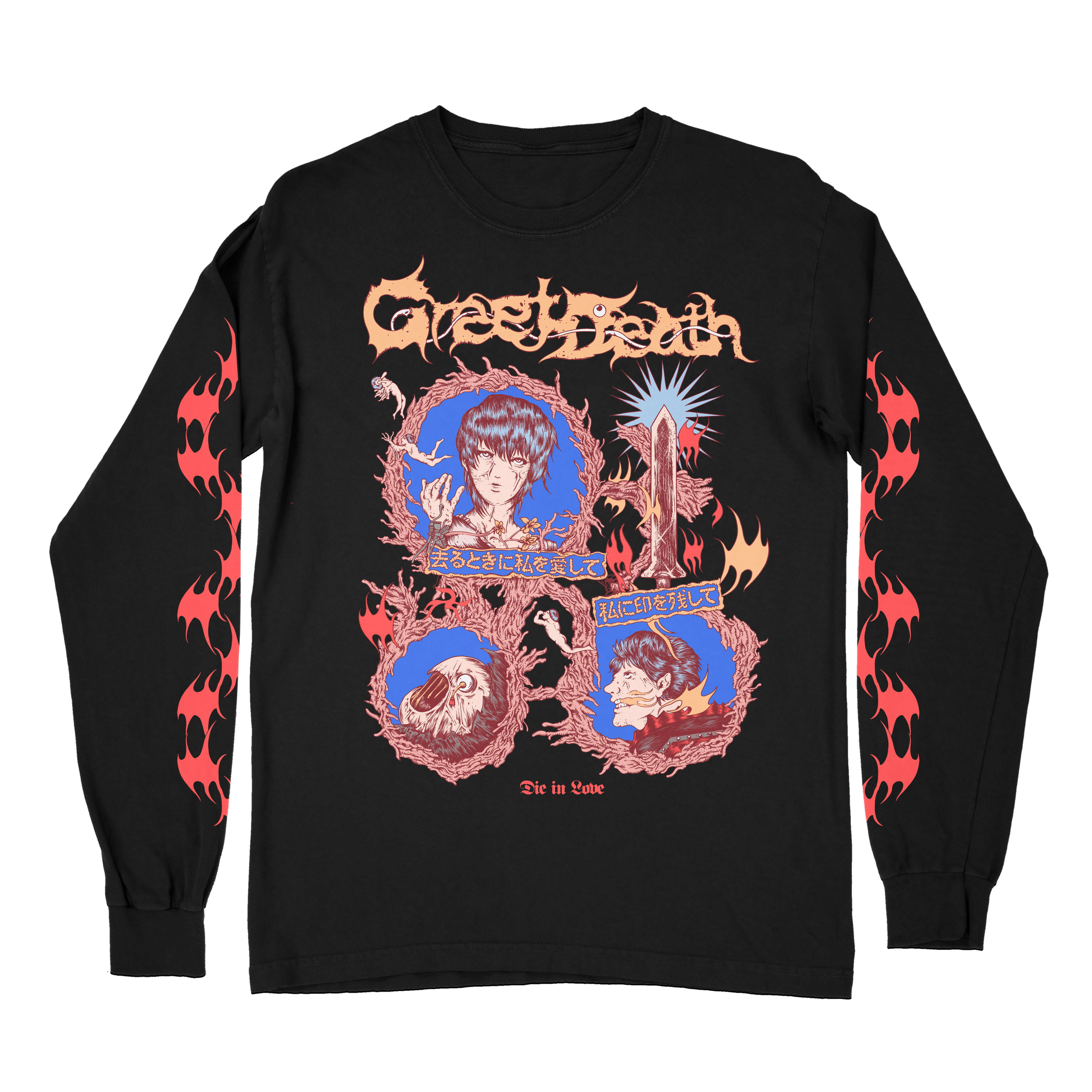 Berserk • LS
